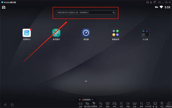 电脑怎么玩手机游戏 MuMu模仿器电脑玩手游办法分享