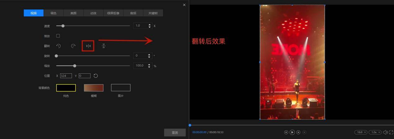 打视频电话如何调成镜像