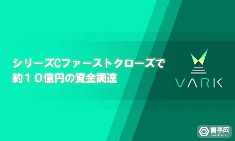 网易游戏参投，VR虚拟曲播平台VARK获10亿日元C轮融资