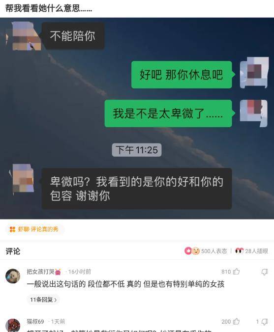 神回复：穷人突然有钱后能挥霍到什么程度？