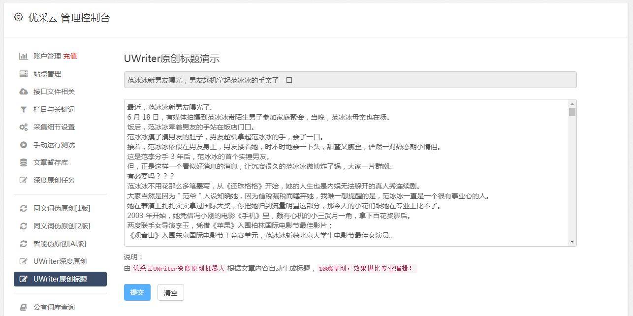 如何有效实施电商评论图片的内容审核？  第1张