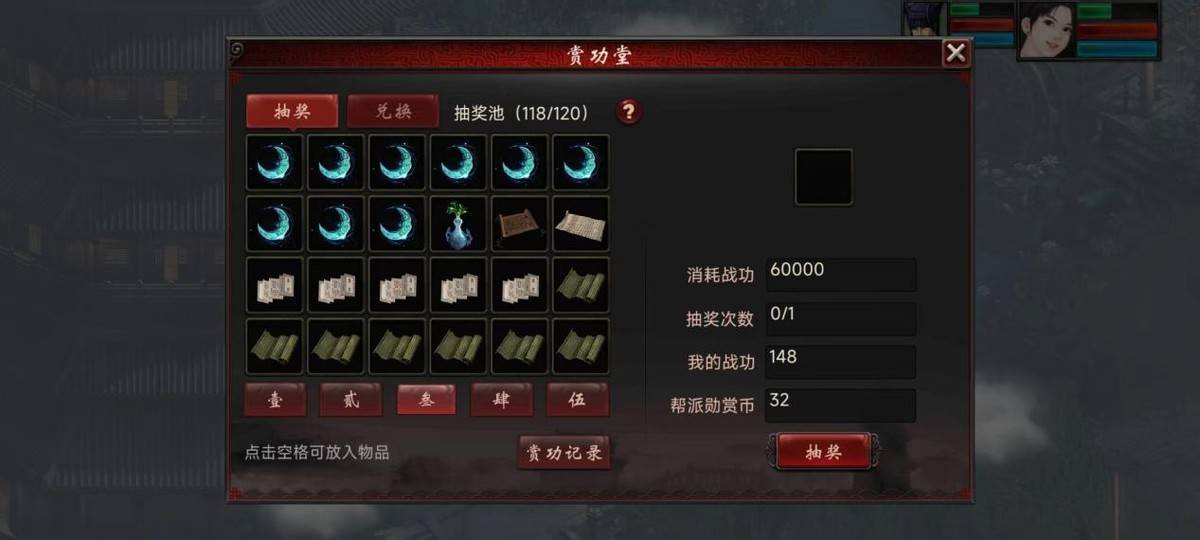 大话西游2：这个帮派炸锅啦！只因一场帮战！帮主狂甩红包