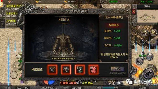 天道传奇手游：道士单职业传奇手游，五月全新单职业手游！