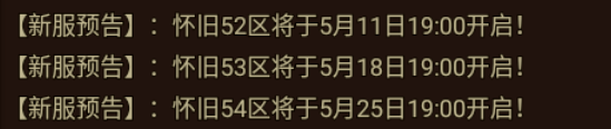 传世骑战版：骑战天下详细玩法攻略，驰骋中州不是梦