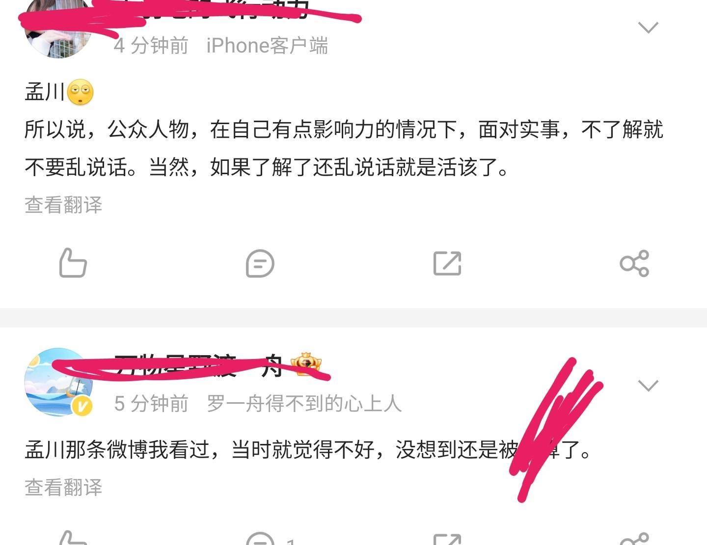 脱口秀剪头发段子是谁