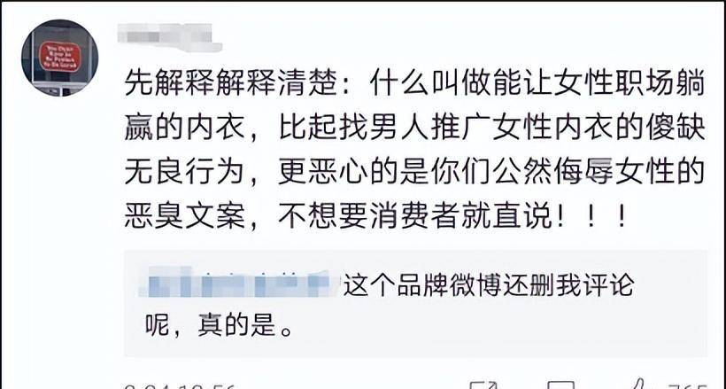 脱口秀剪头发段子是谁