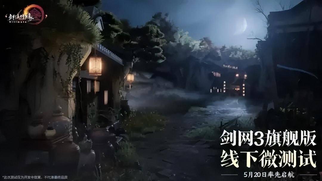 17173热门游戏榜：《剑网3》旗舰版即将到来 《原神》3.7前瞻放出