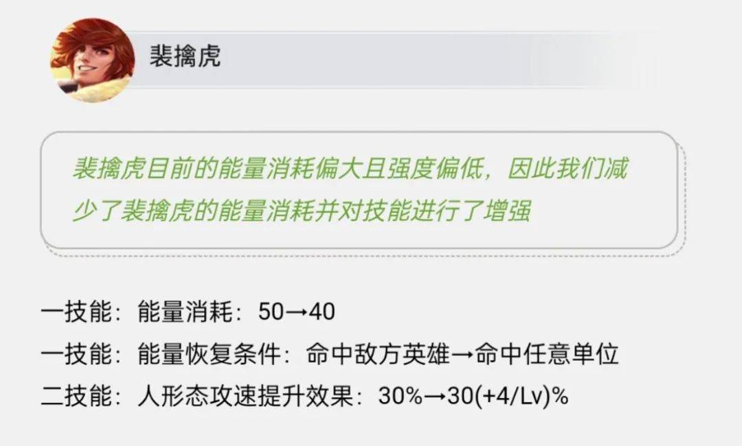 亚瑟安琪拉520皮肤形象揭晓，凤求凰凤凰于飞限时返场，李白星传说上线