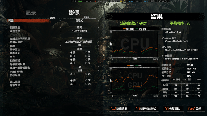 满功耗游戏本新标杆！OMEN阴影精灵9高性能游戏本评测