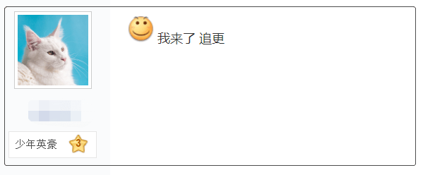 3年天刀玩家连更几万字辞别信，颤动全游，成果转头就开玩逆水寒