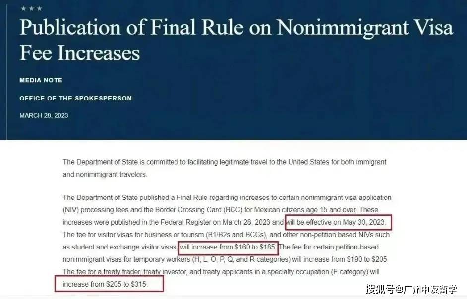 5月30日生效！美国留学签证申请费大涨价！附办理流程及材料清单-广州留学中介