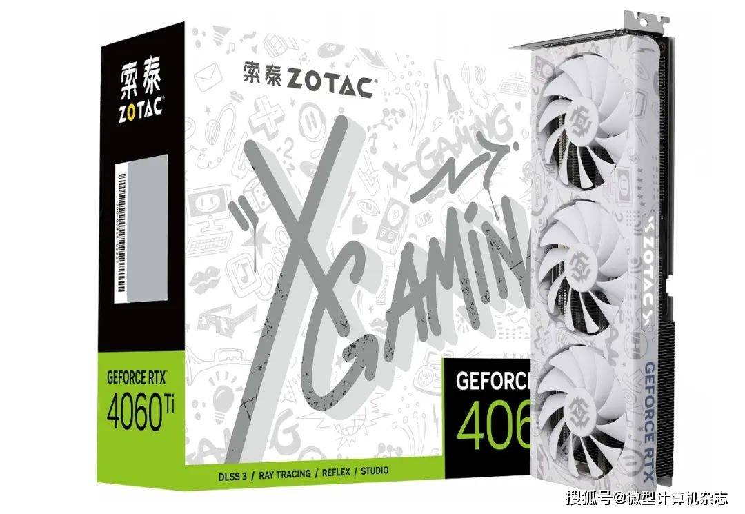 支流游戏玩家新选择！索泰 Geforce RTX 4060Ti、4060系列显卡齐表态