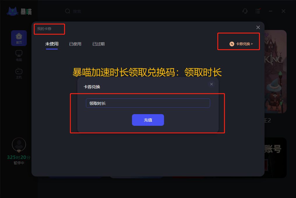 新游速递：典范游戏新做《逃生：试炼》现在上线Steam！