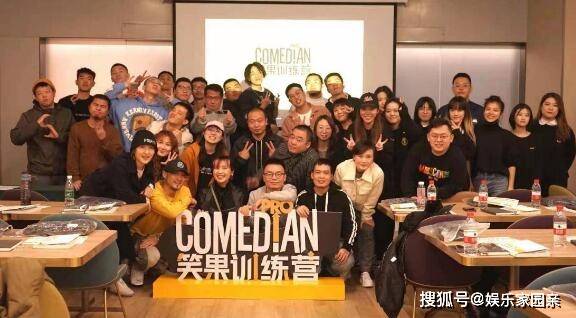 原创笑果文化老板是谁？4个创始人都有谁？李诞占多少股份？笑果文化盈利模式如何