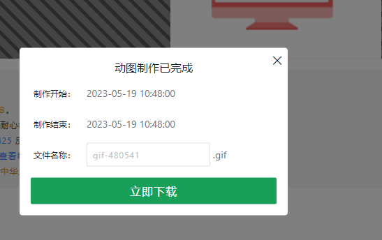 如果你想了解更多办公软件及其使用技巧，可以进入“赛效”网站，通过搜索关键词