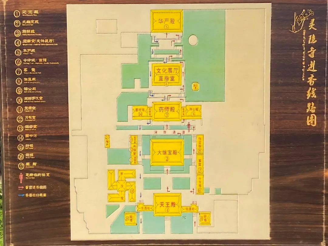 中华豪门—古建筑之寺庙建筑｜灵隐寺