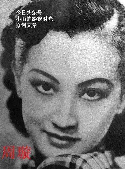 周璇，这个厉害了。李香兰也是一个，同上。一代传奇。可是吴莺音、龚秋