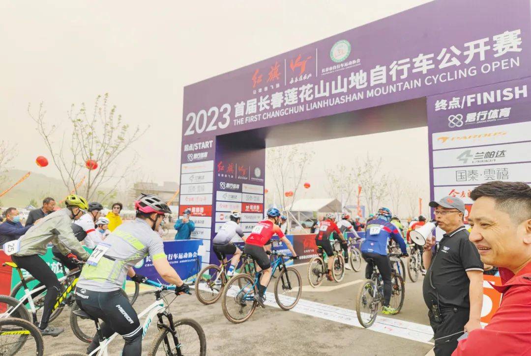 纳米体育2023首届长春莲花山山地自行车公开赛落幕！(图4)