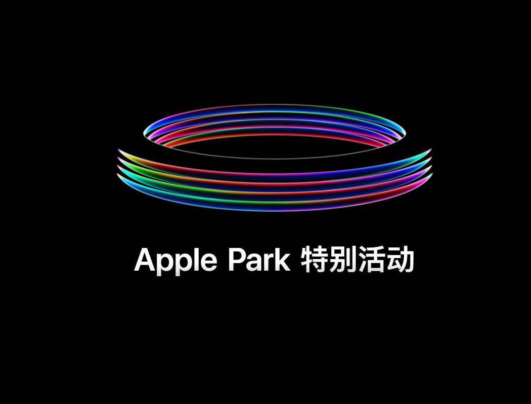 确定了！我们要去Apple Park半岛体育(图5)