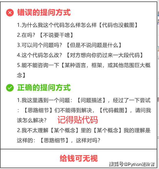 Python自动化办公对每个子文件夹的Excel表加个表头(Excel不同名且有xls文件)