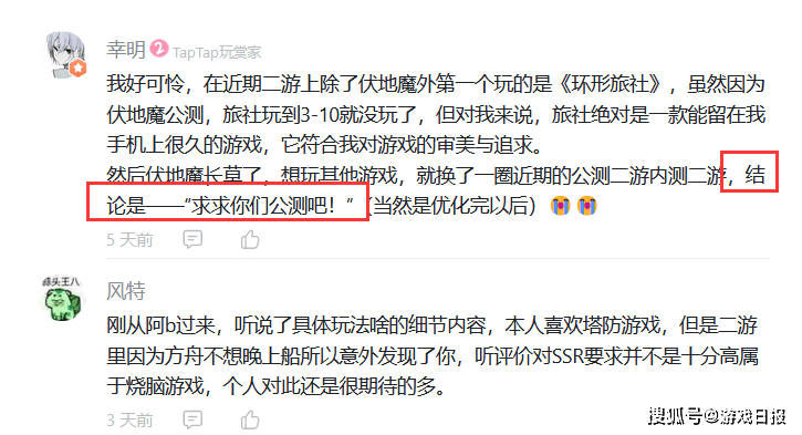 又一爆款游戏？黑神话悟空前3D主美参与造做，玩家求着赶紧公测