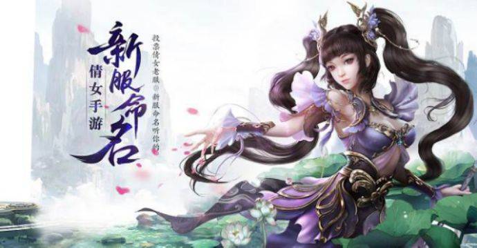 国风手游《倩女幽魂》虽好，《魔域手游》的多元玩法更吸引玩家