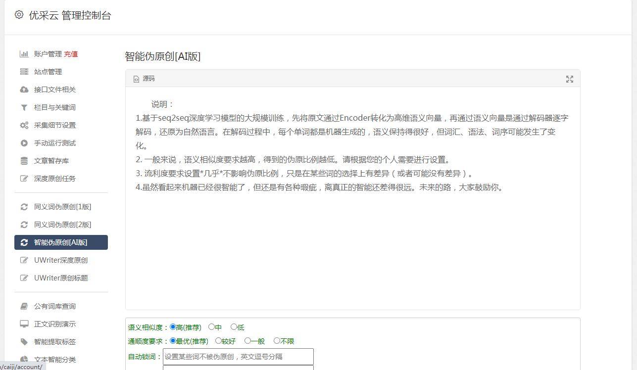 帝国CMS自动刷新插件有哪些功能和优势？