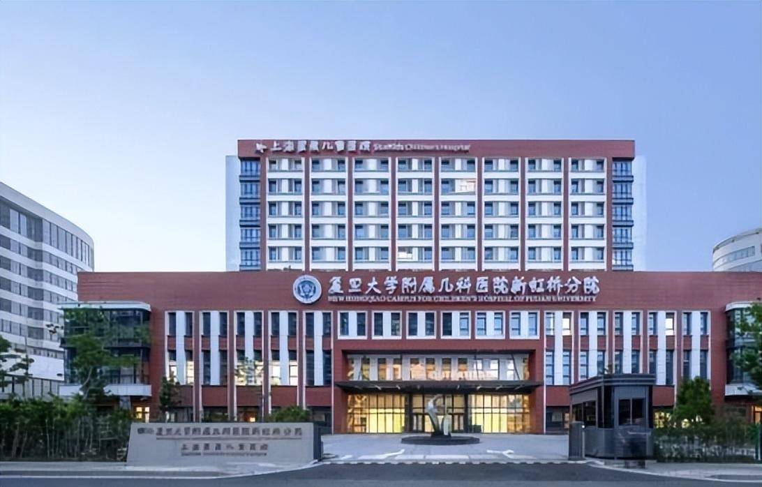 米乐m6上海一座专业的儿童医院投入使用占地约12万平方米床位200张(图1)