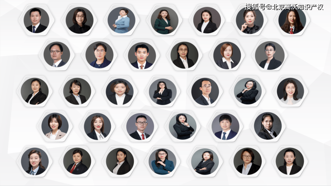 喜讯！高沃39位商标代理人入选中华商标协会首批人才库开云 开云体育平台(图2)