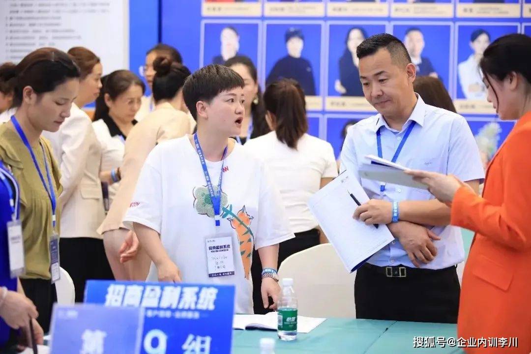 企米乐 M6业管理培训｜企业老板做好这五点员工个个积极上进(图3)