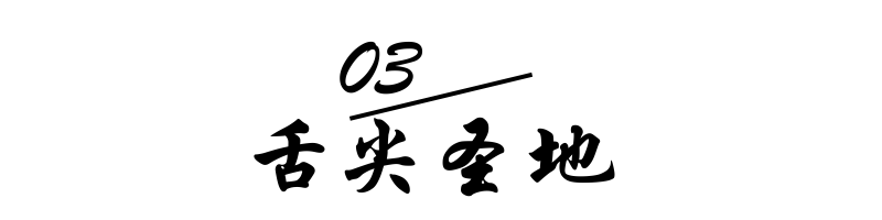 比北京成名早比厦门好吃IM电竞 电子竞技平台！这座神仙老城生活安逸超适合养老(图13)