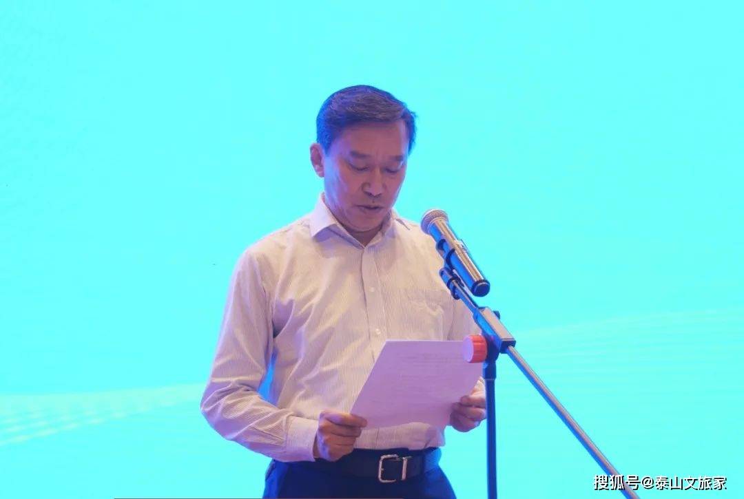 泰安市旅游商品及文创产品开发学习观摩活动在肥城成功举办