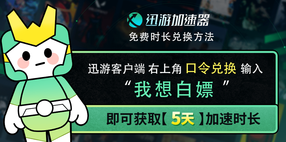 pbe进不去对局怎么办 新赛季云顶S9无法进入游戏处理办法