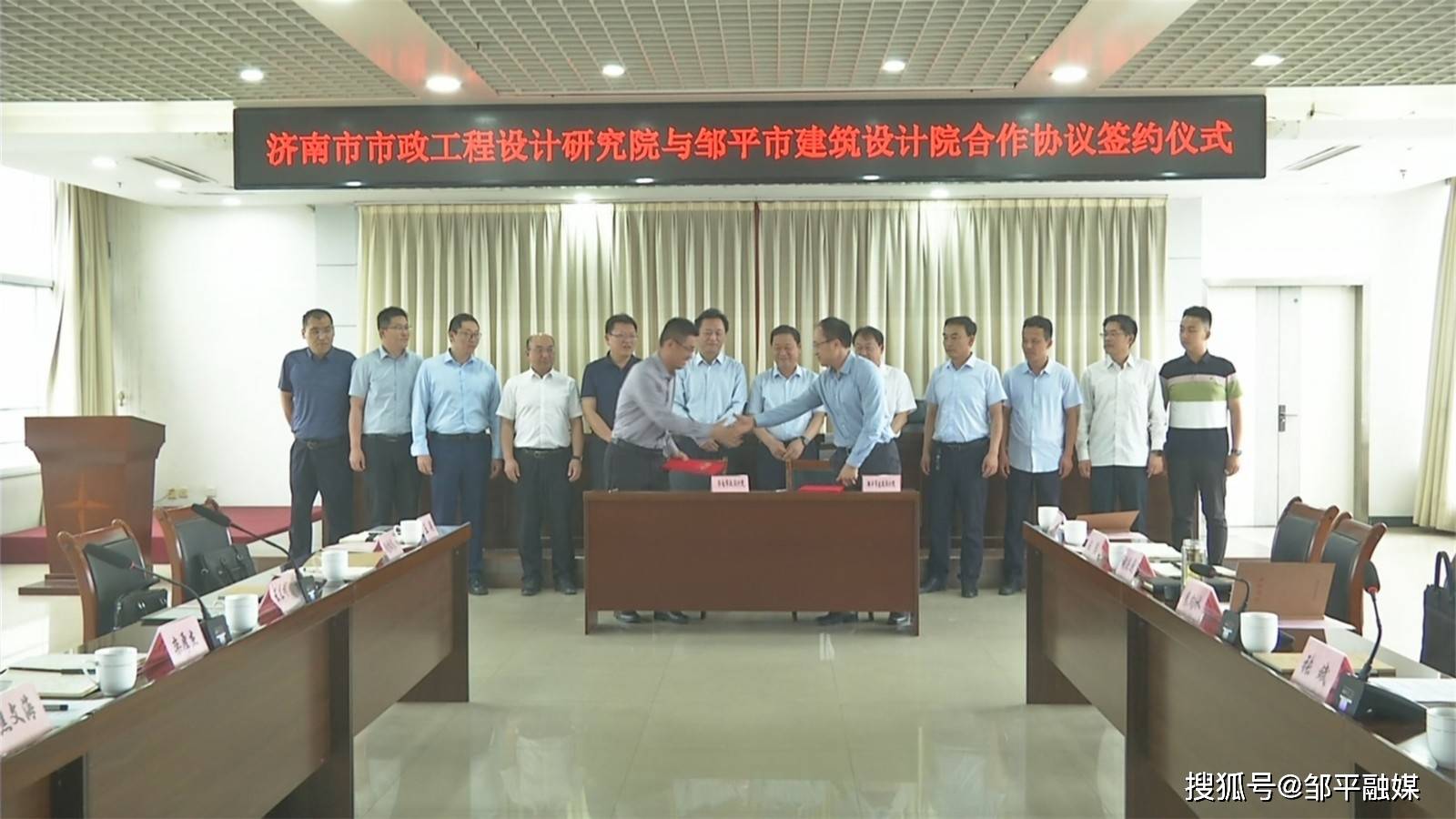 济南市政工程设计研究院与邹平建筑设计院合作协议签约