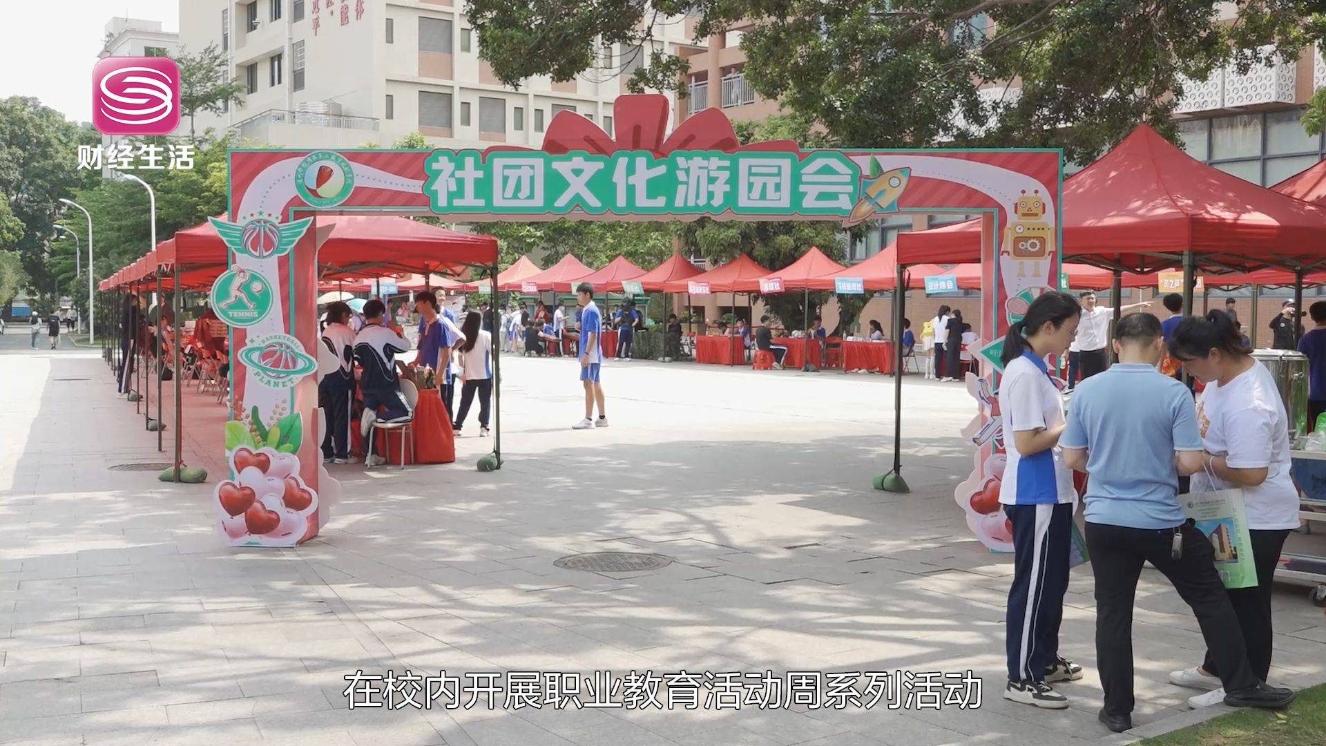 龙岗学校网站推广 来自搜狐网