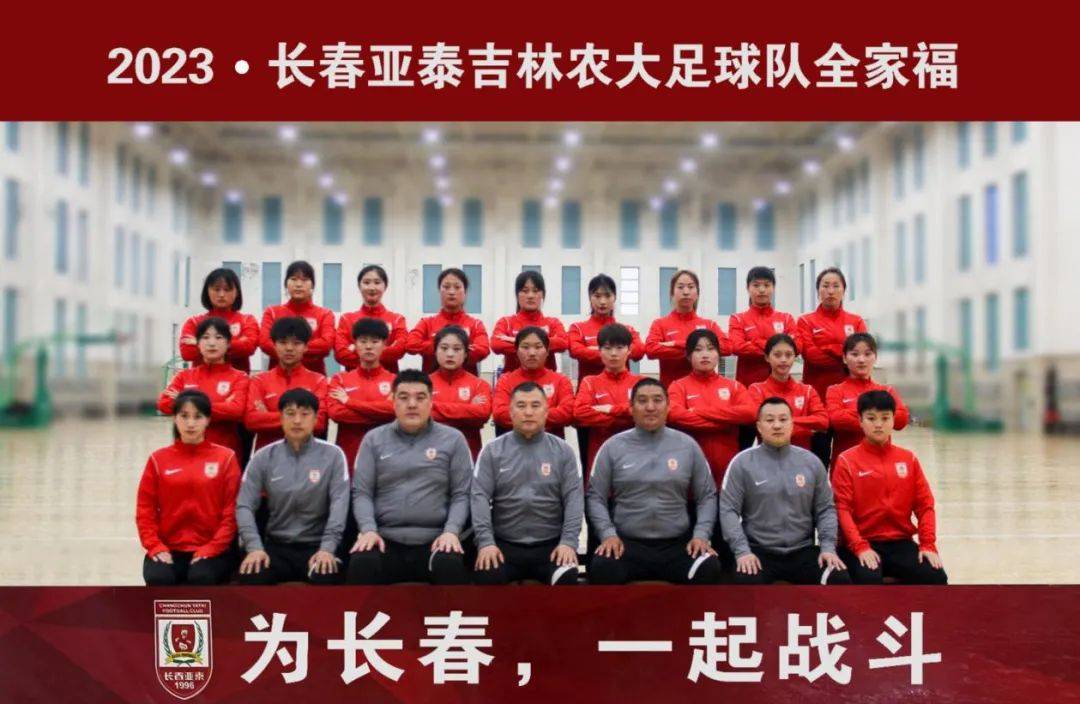 2020赛季中国足球乙级联赛_中国足球联赛乙级联赛_2023中国足球乙级联赛直播