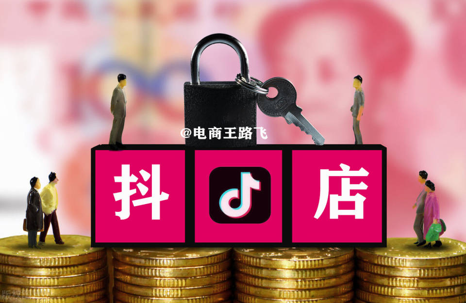 低价抖音号购买有风险吗是真的吗