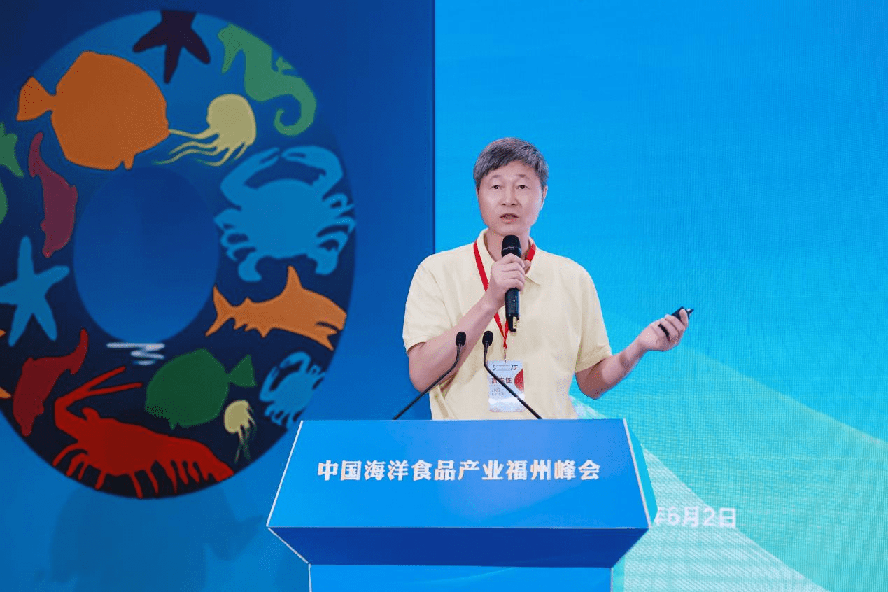 九游会J9 J9九游会中国海洋食品产业福州峰会帷幕院士专家企业共谋渔业产业升级和高质量发展(图5)