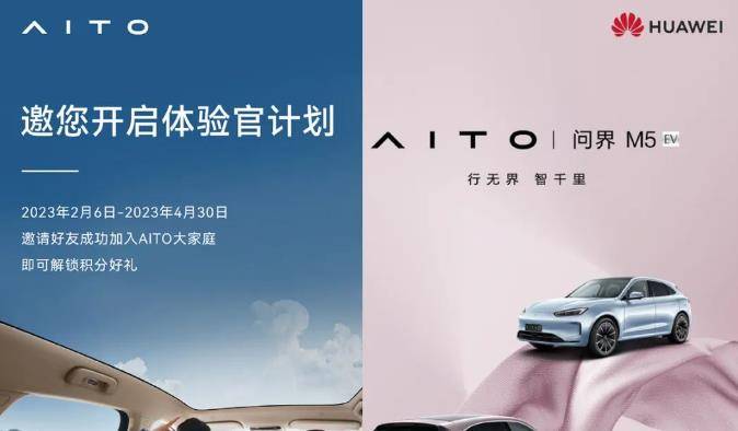 传奇手游sf发布网:原创
                为何“华为造车”老是好景不常strong传奇手游sf发布网/strong？
