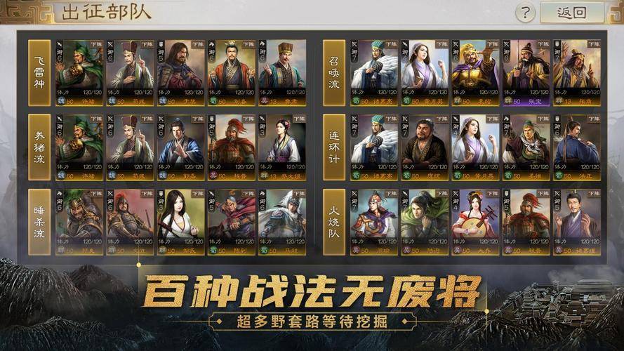 如何选择最新的三国志服务器以提升游戏体验？