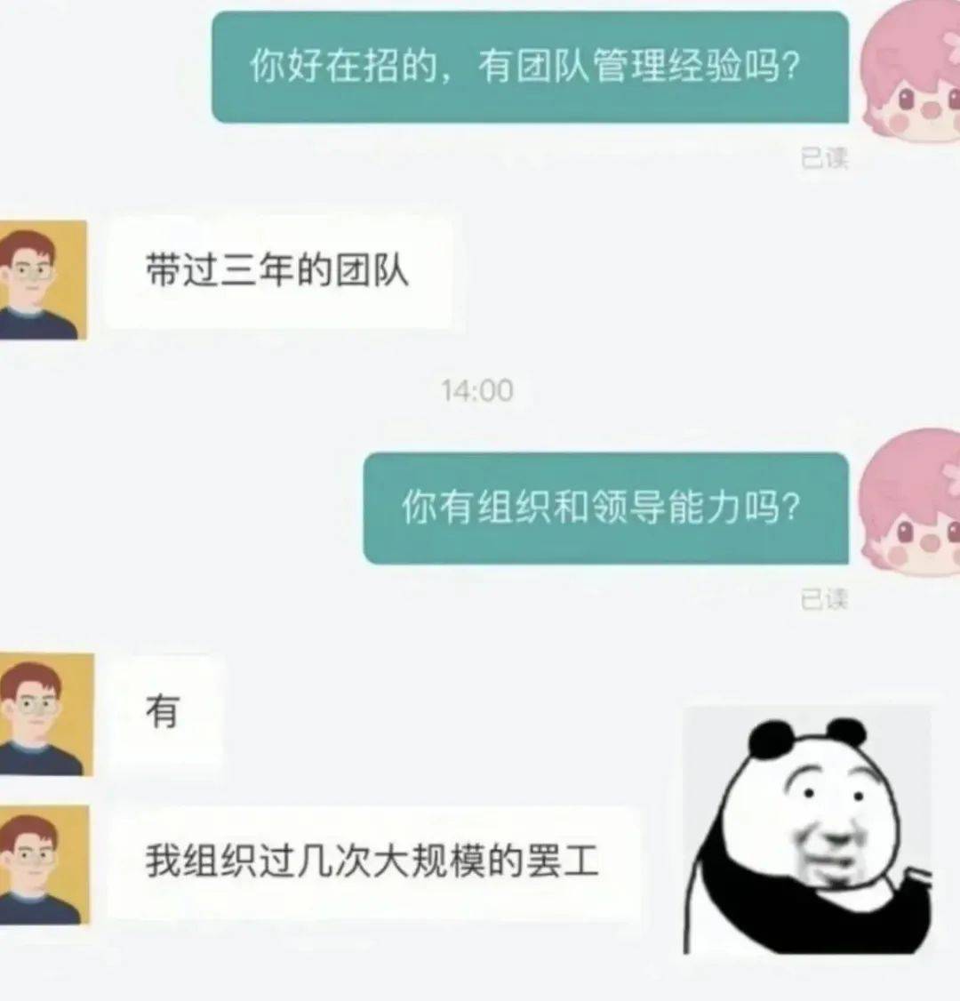 程序员面试,必须注意哪些事情?1 程序员面试,必须注意哪些事情?
