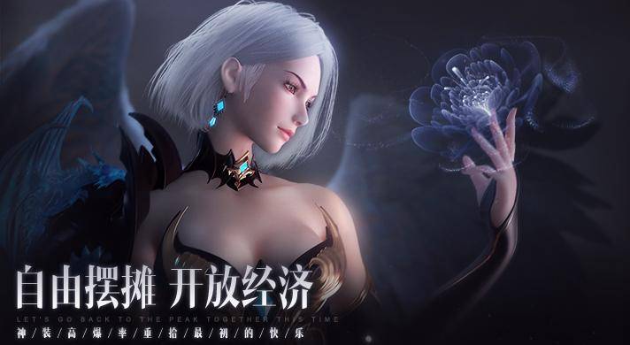 《魔域手游2》攻略大全，魔域手游2最新测评