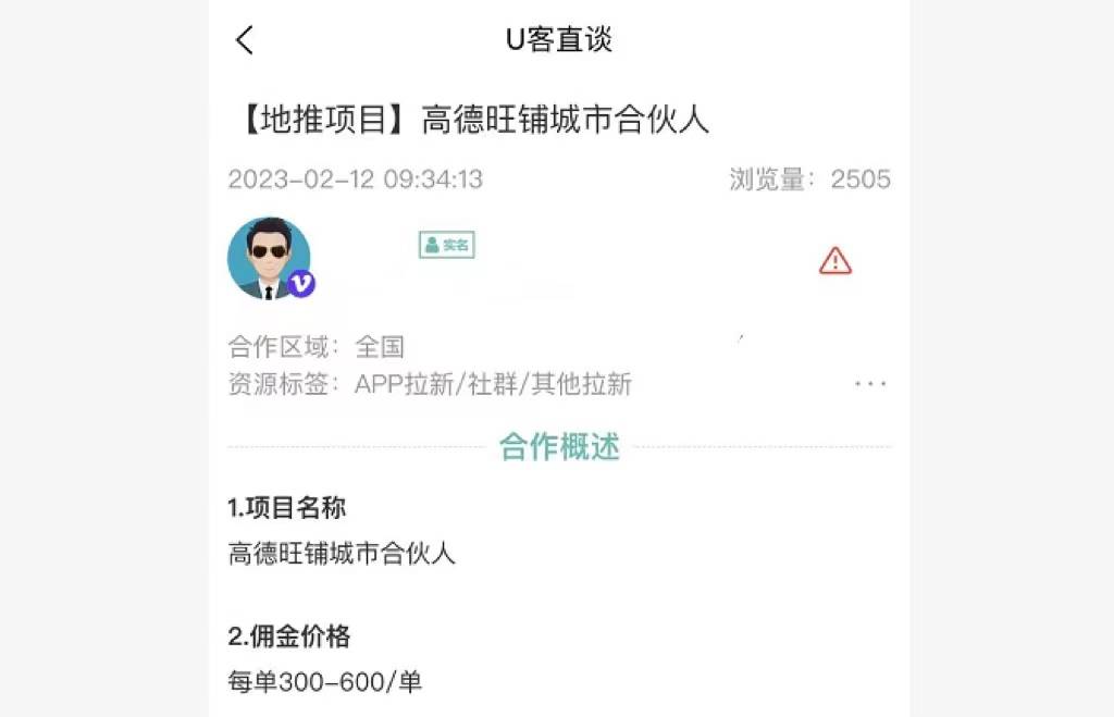 谈球吧体育适合个人创业的轻资产行业有什么？分享三个适合个人创业小项目(图3)