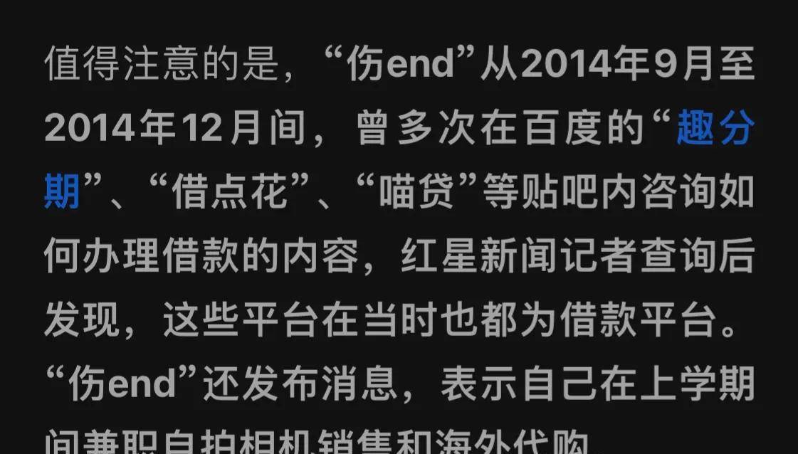成都牵手女被曝：留学经历作假，大学四处借贷，富家女身份被揭露