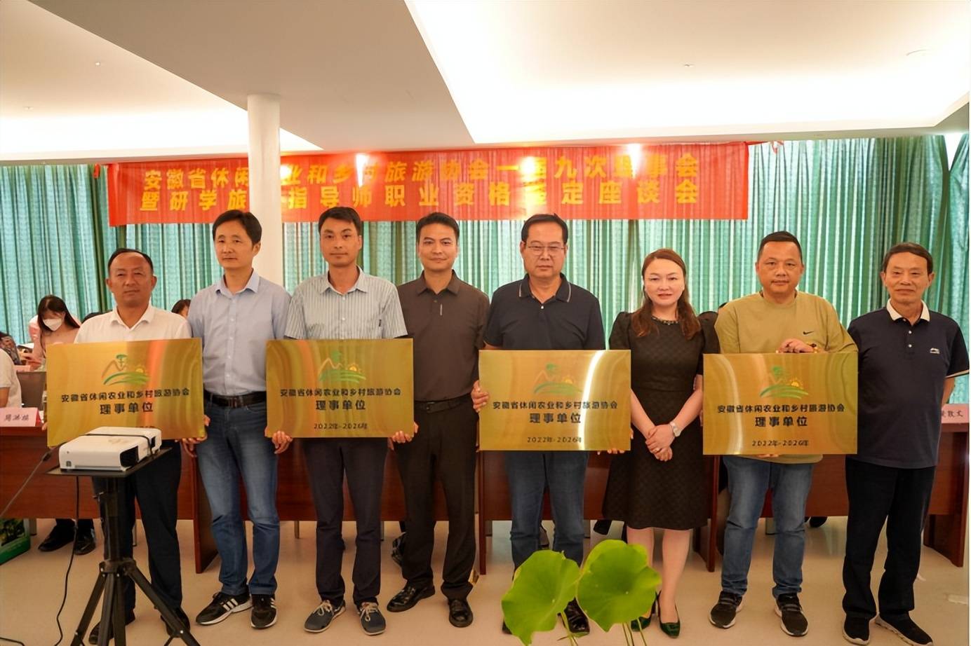 我所参加省休闲农业和乡村开云 开云体育官网旅游协会一届九次理事会暨职业资格鉴定与培训座谈会(图6)