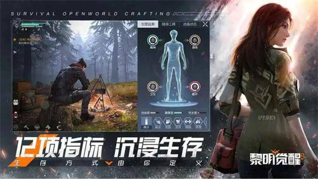 黎明觉醒：生机高效搬砖攻略，桃心云手机精通刷图挂机多开