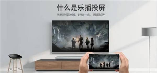 手机怎么投屏电视上:海信电视怎么投屏？乐播投屏带你解锁电视新玩法