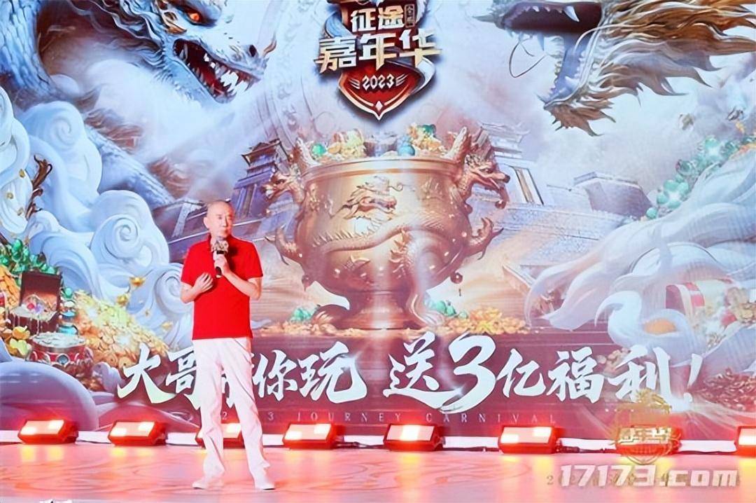 《冒险岛》7000亿伤害什么概念？《古网》祭出暑期大更新