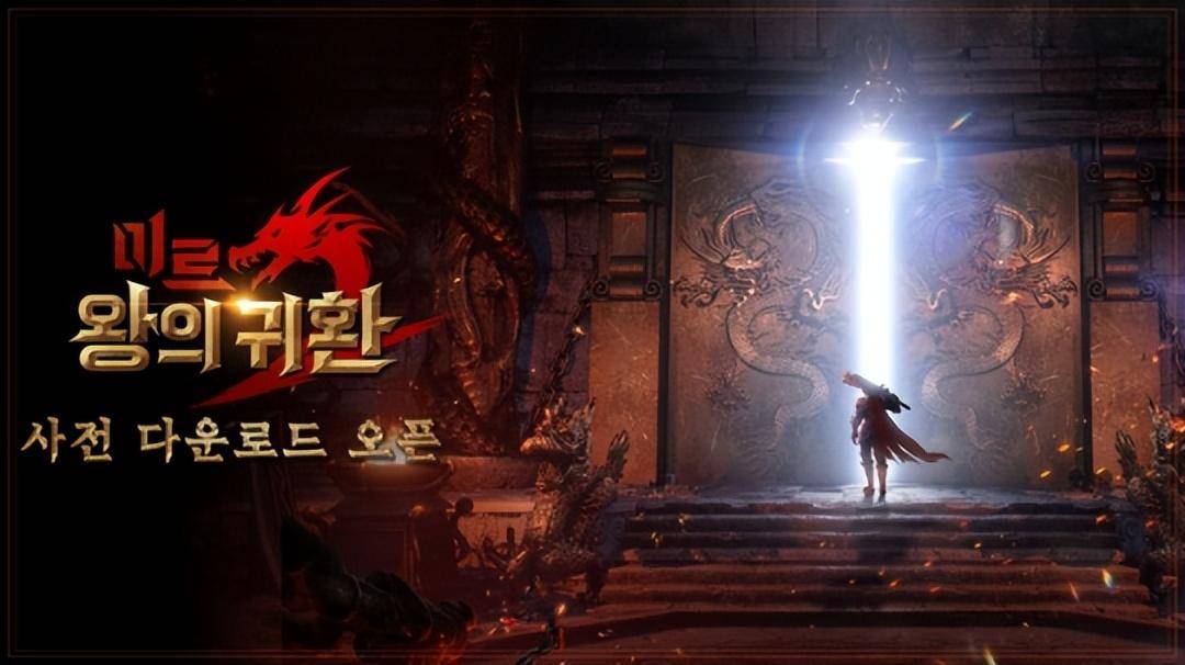 《冒险岛》7000亿伤害什么概念？《古网》祭出暑期大更新
