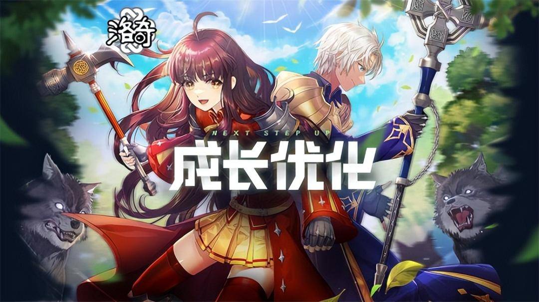 《冒险岛》7000亿伤害什么概念？《古网》祭出暑期大更新